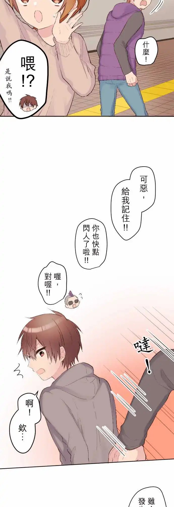 89-重要的人