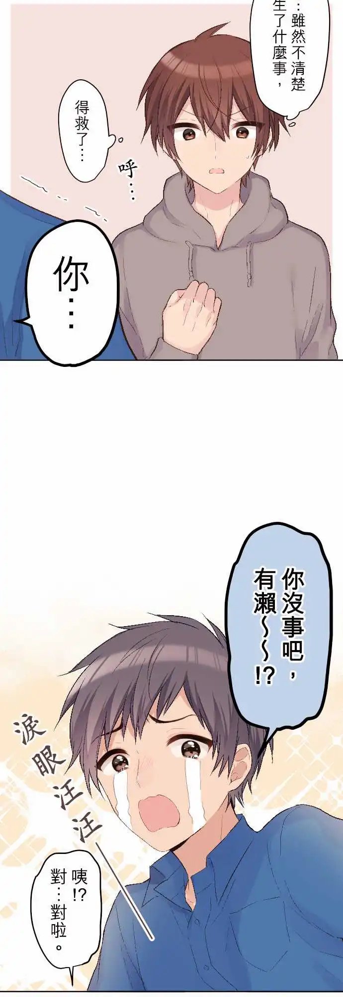 89-重要的人