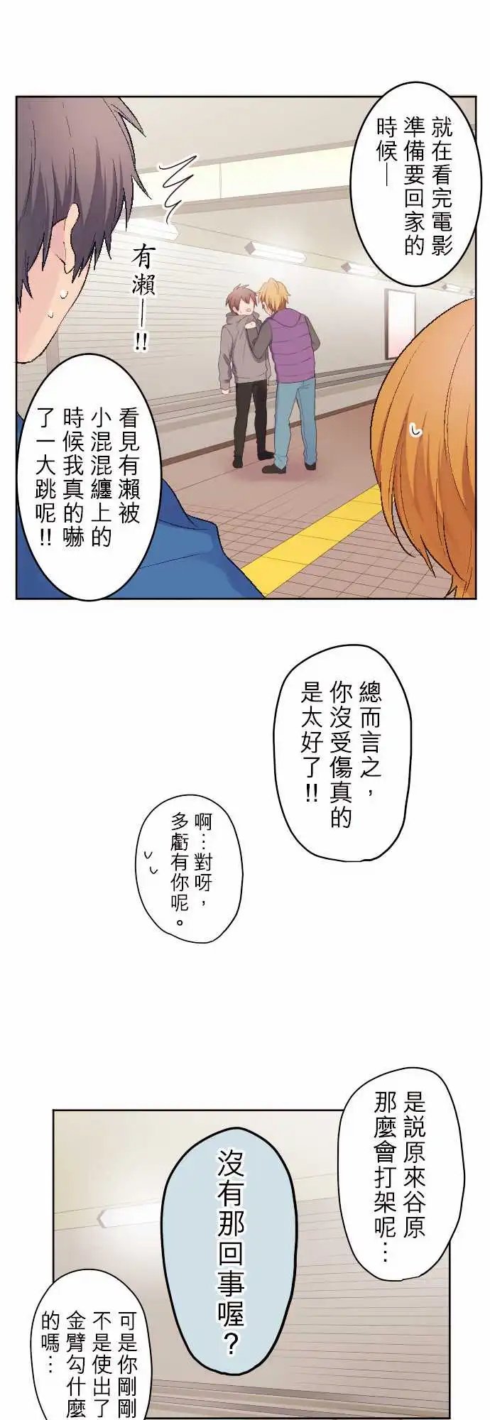 89-重要的人