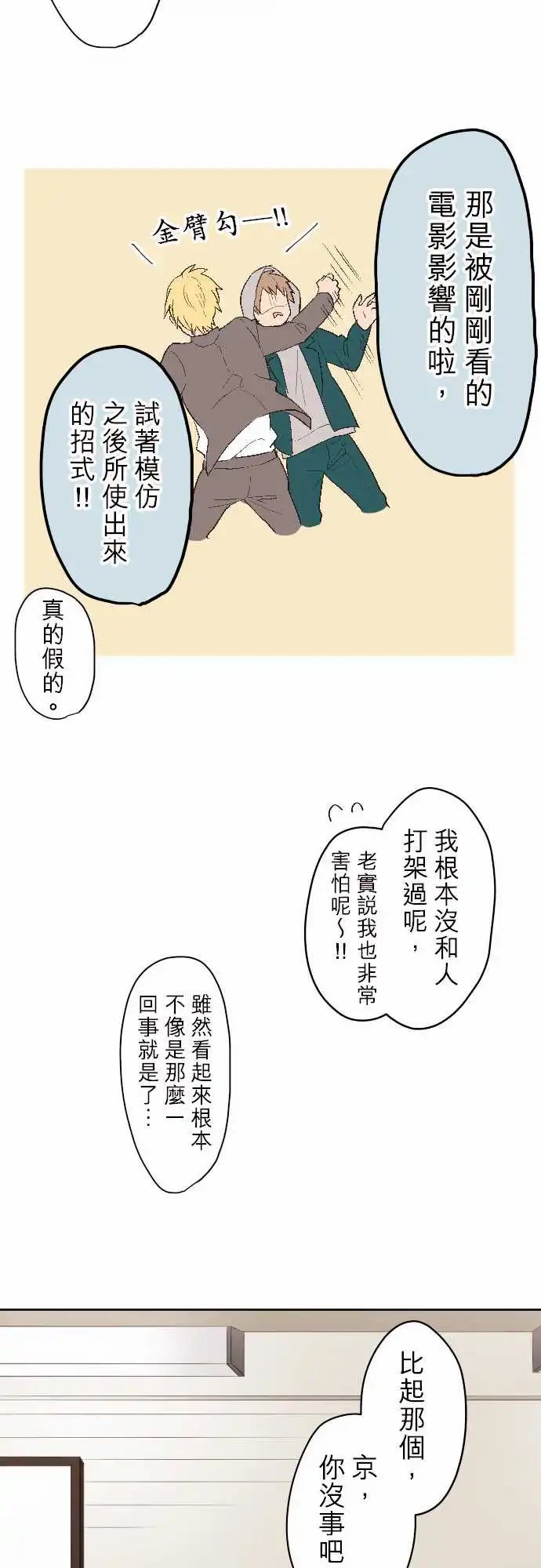 89-重要的人