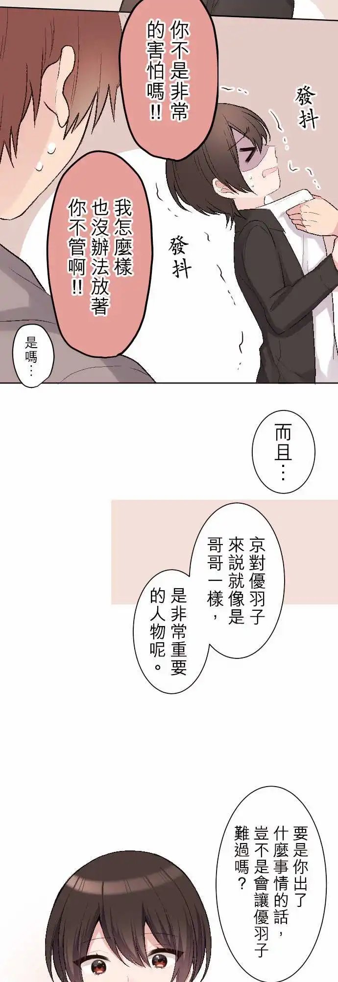 89-重要的人