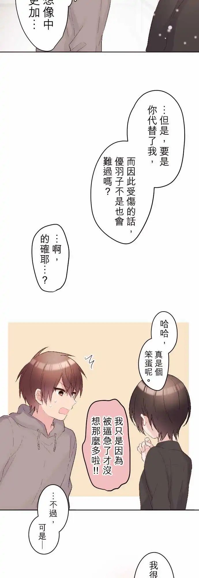 89-重要的人