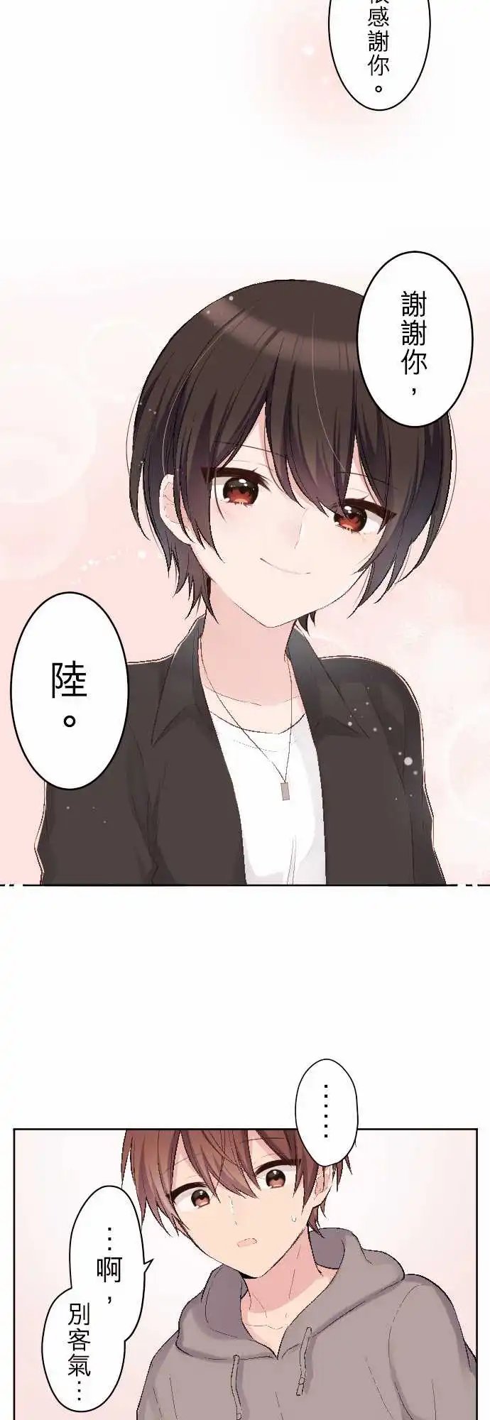 89-重要的人