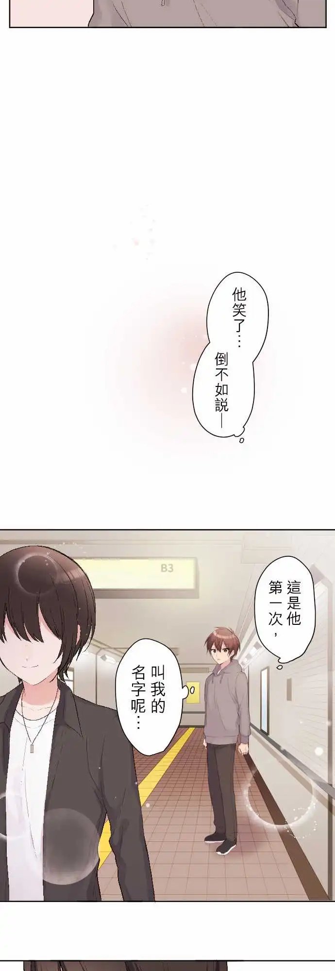 89-重要的人