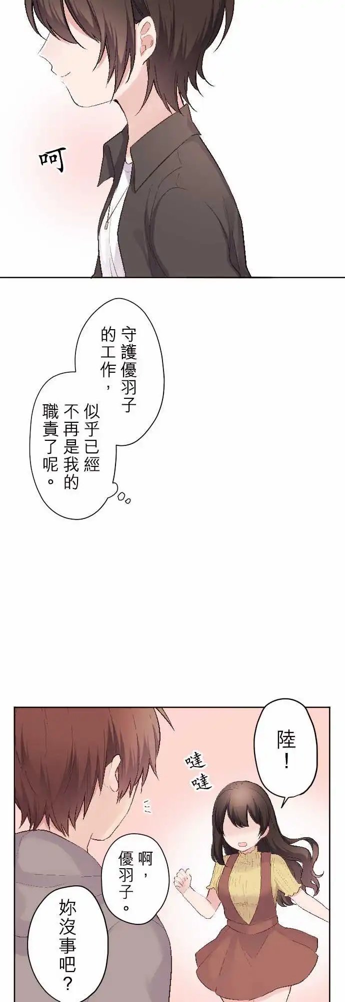 89-重要的人