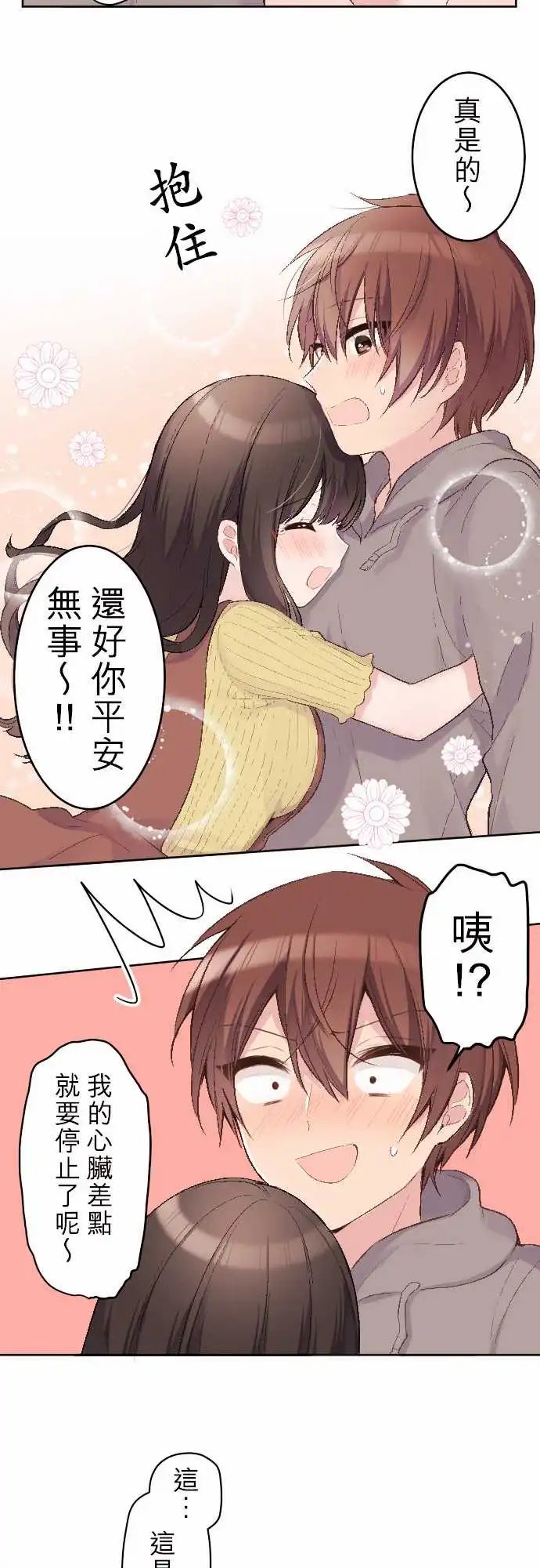 89-重要的人