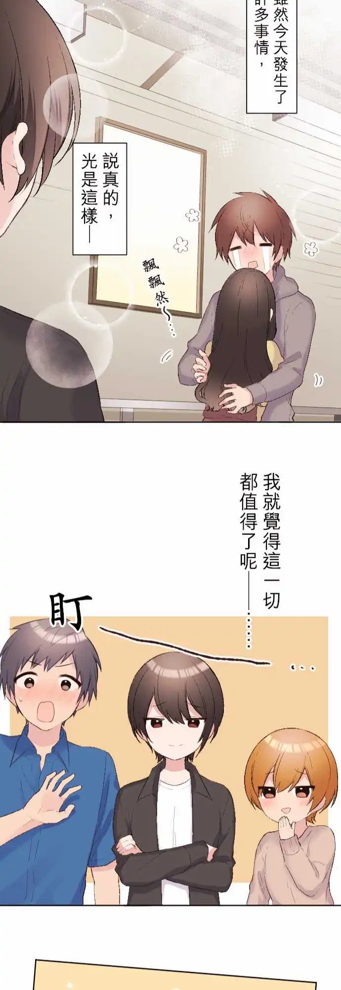 89-重要的人