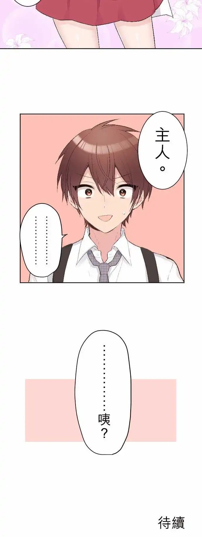 89-重要的人