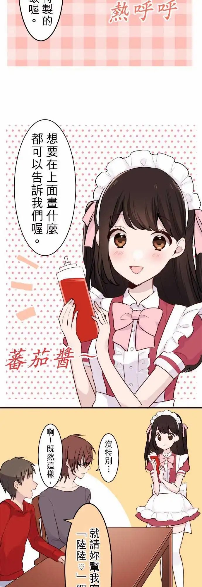 09-陆陆