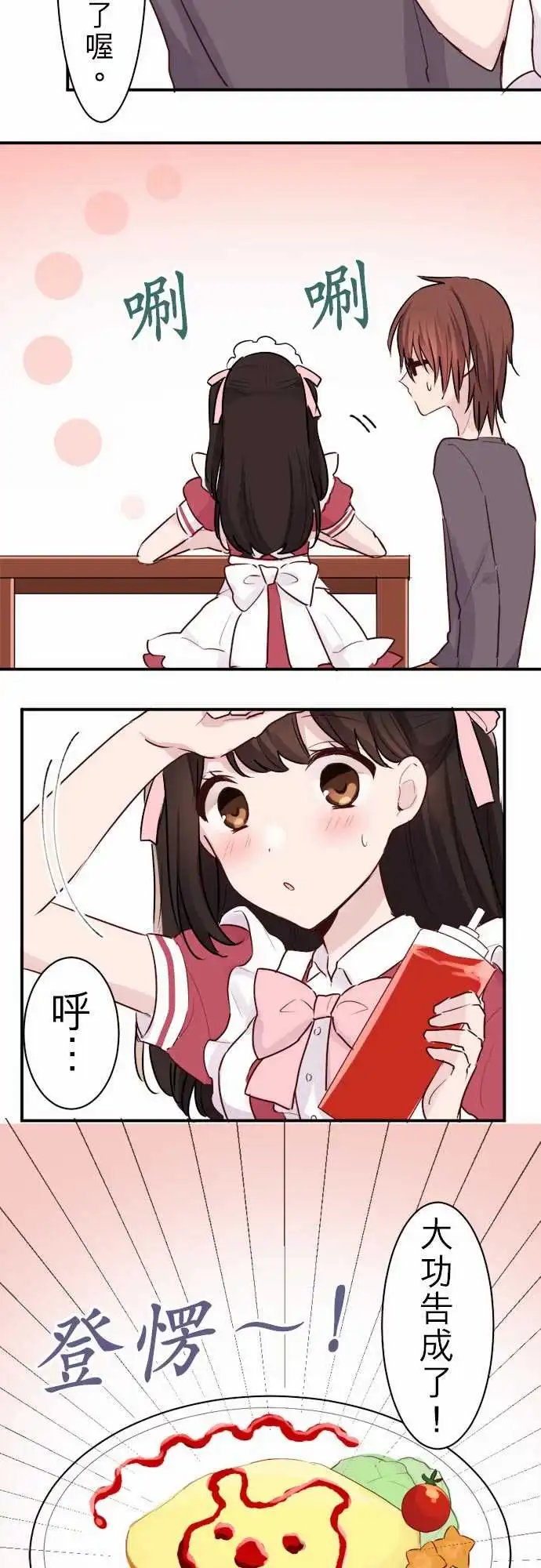 09-陆陆