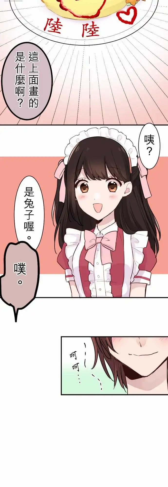 09-陆陆