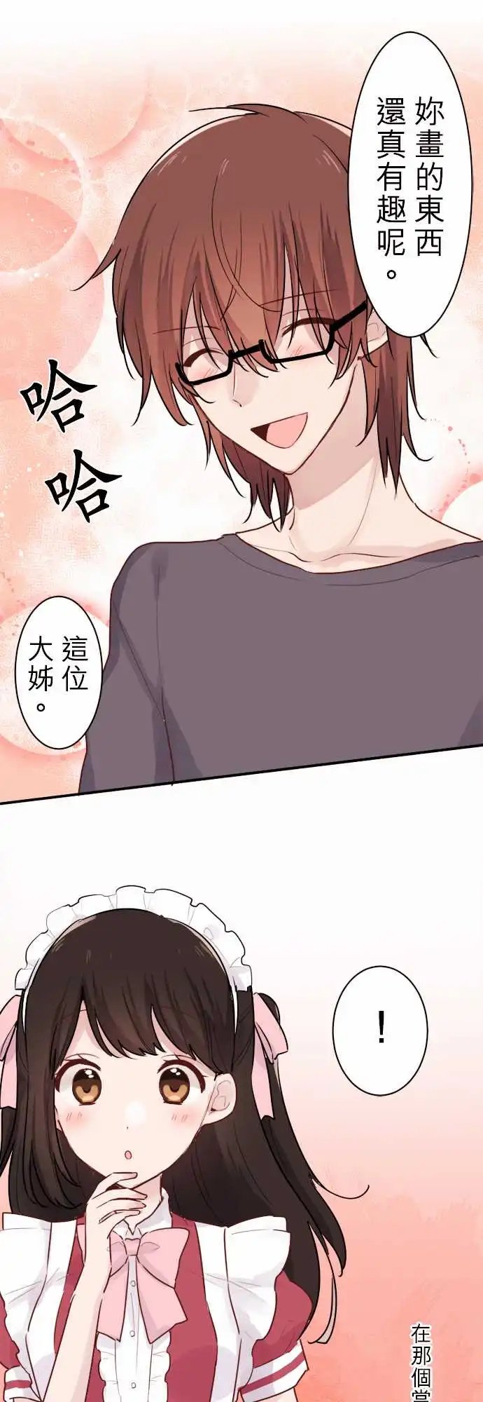 09-陆陆