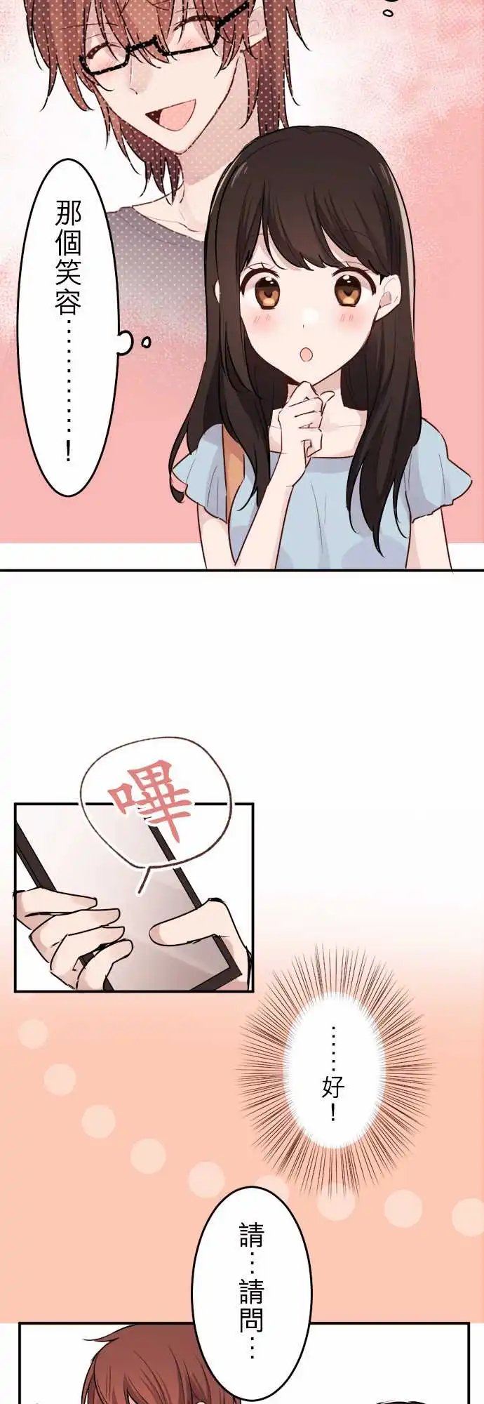 09-陆陆