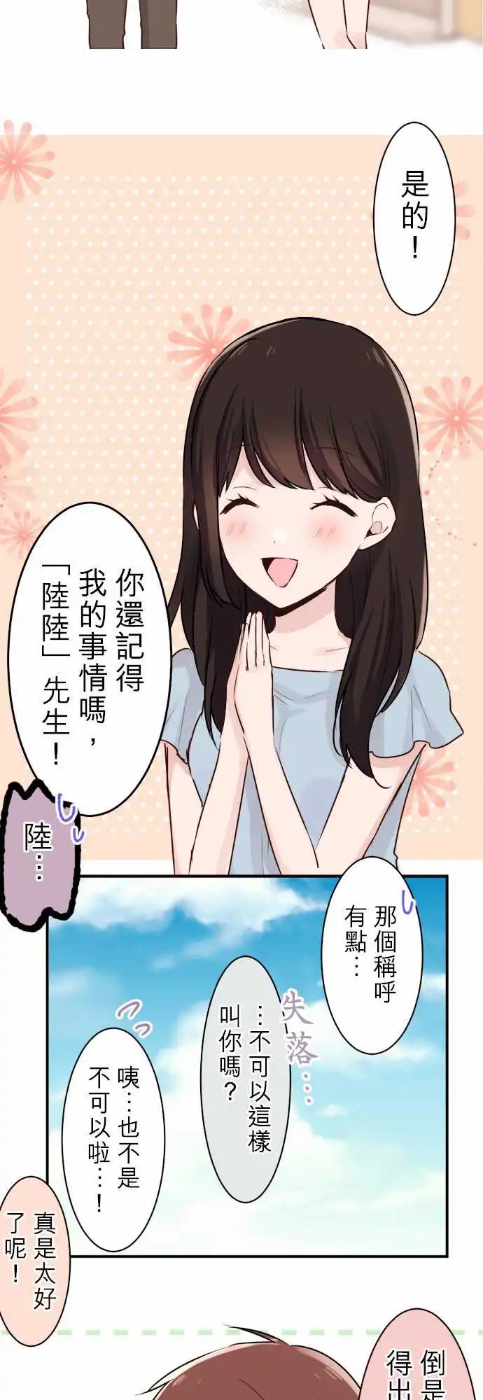 09-陆陆