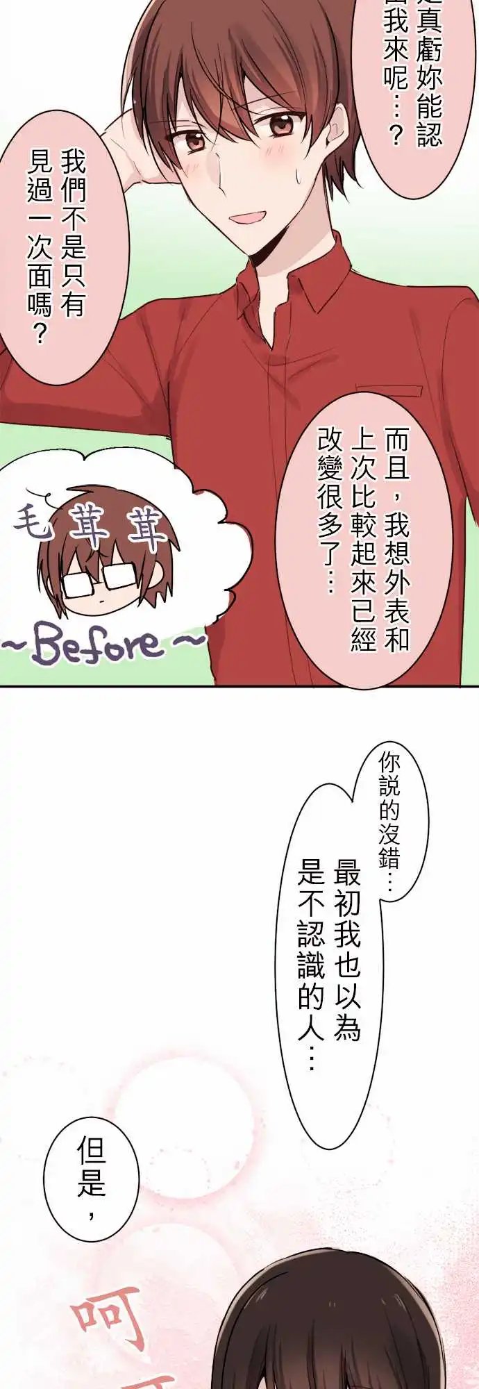 09-陆陆