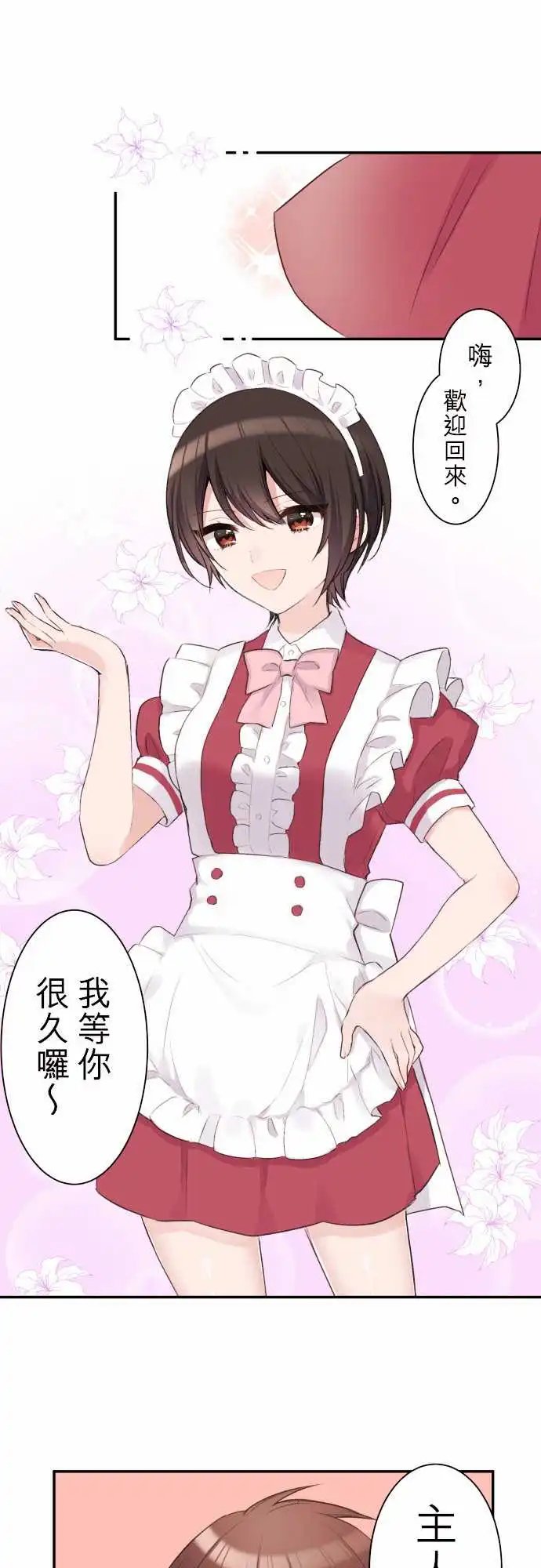 90-京的想法