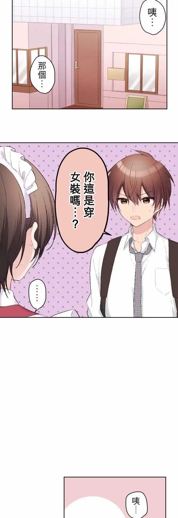 90-京的想法