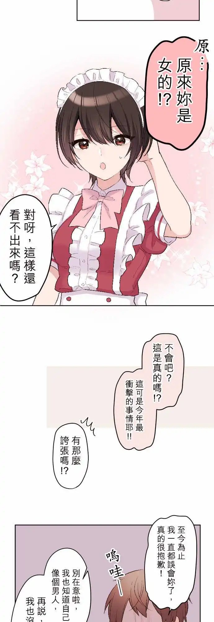 90-京的想法