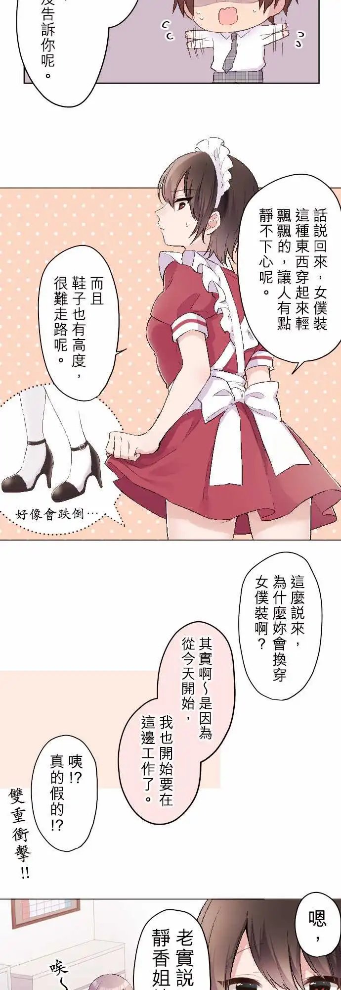 90-京的想法