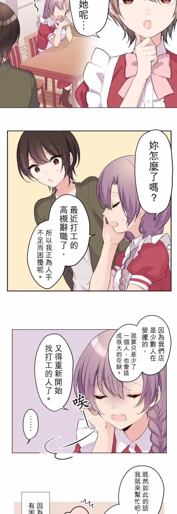 90-京的想法
