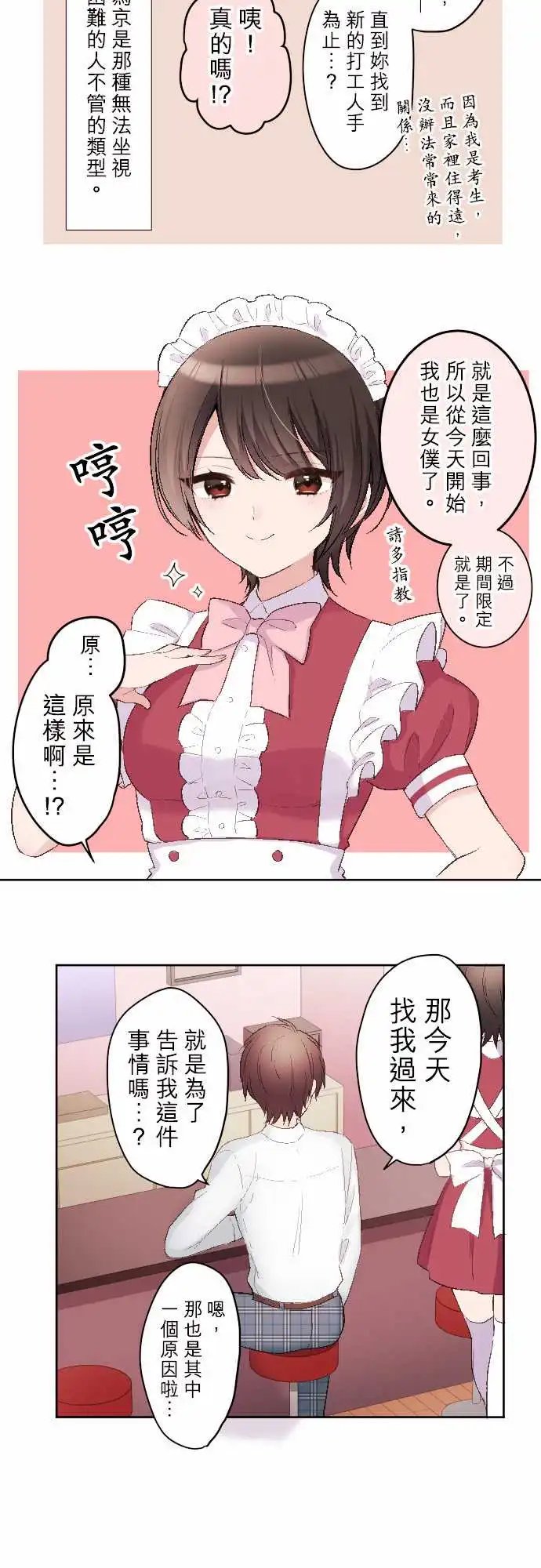 90-京的想法