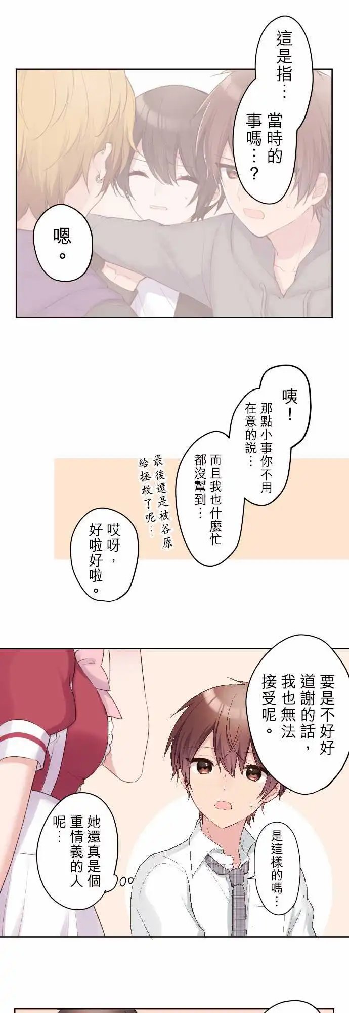 90-京的想法