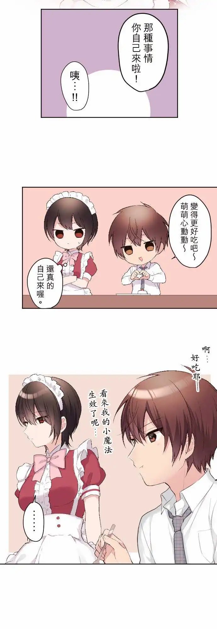90-京的想法
