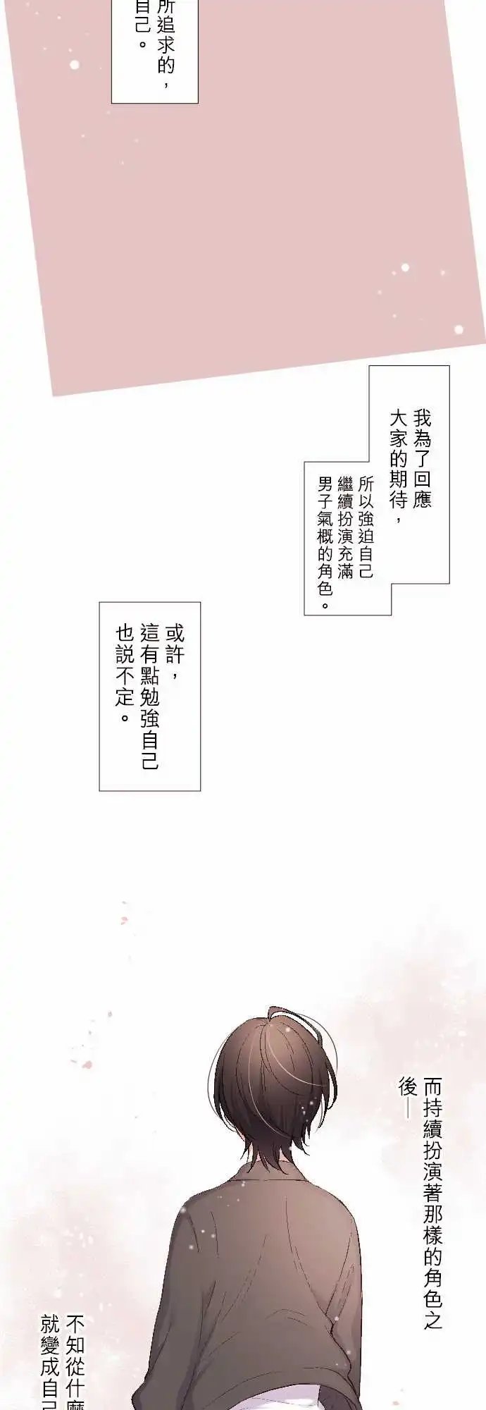 90-京的想法