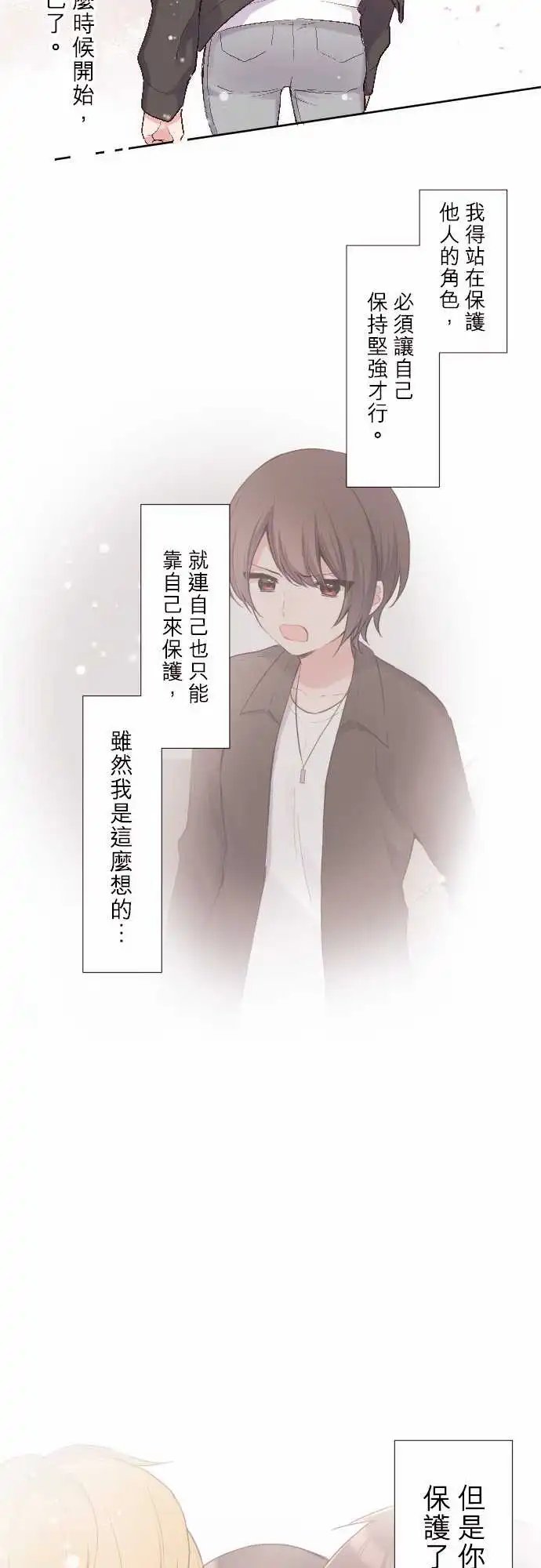 90-京的想法