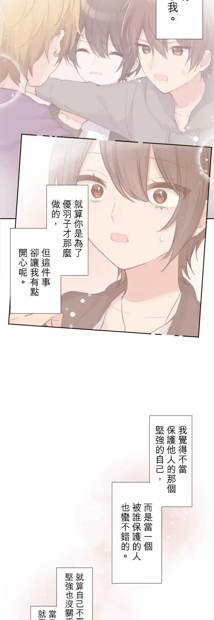 90-京的想法