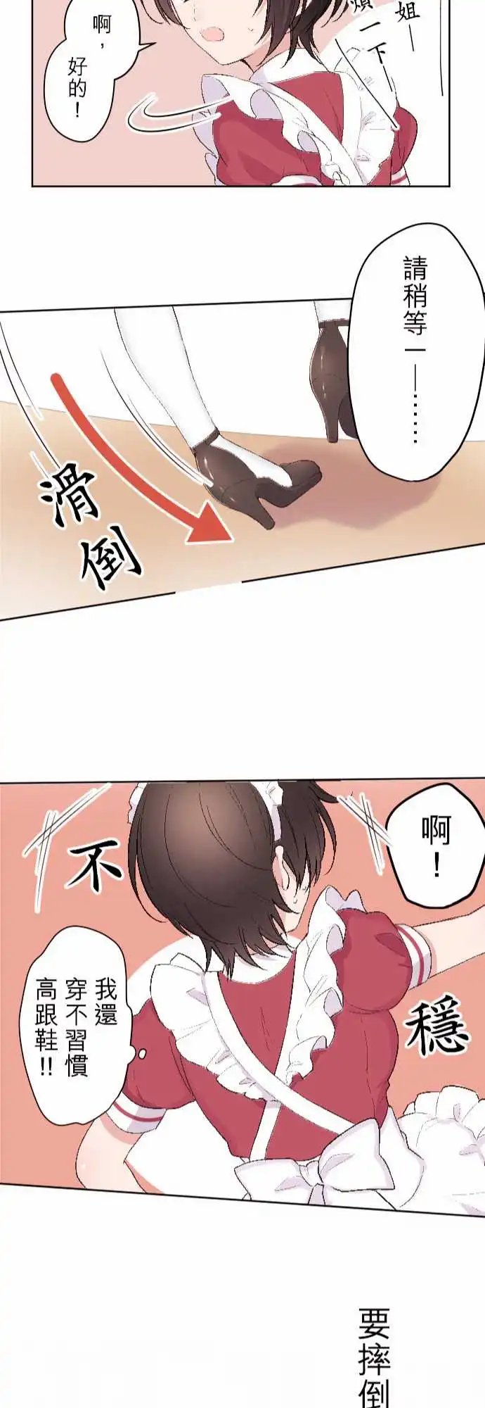 90-京的想法