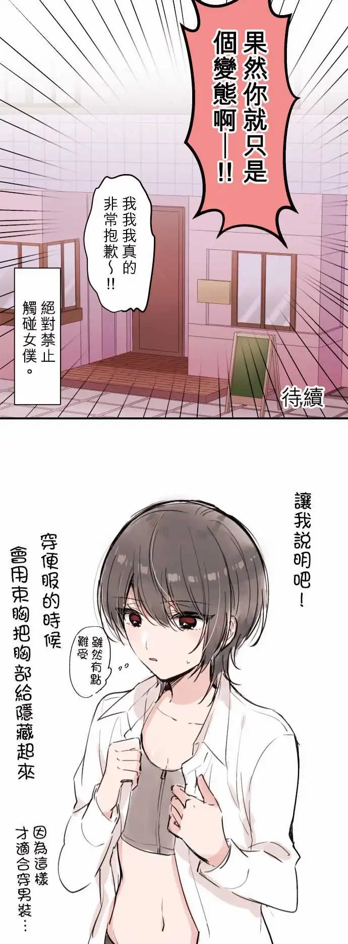 90-京的想法