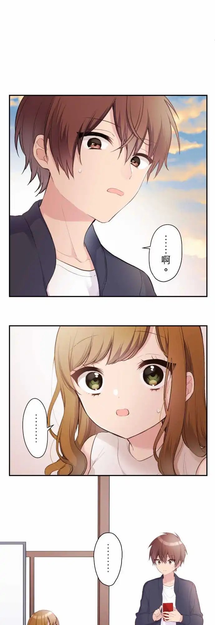 93-两人的真心话