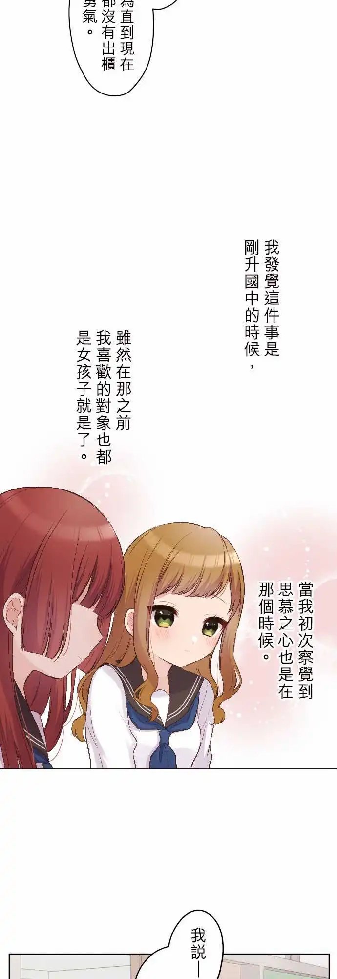 93-两人的真心话