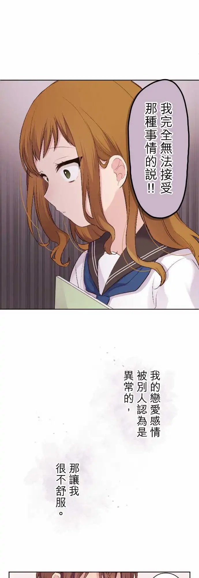 93-两人的真心话
