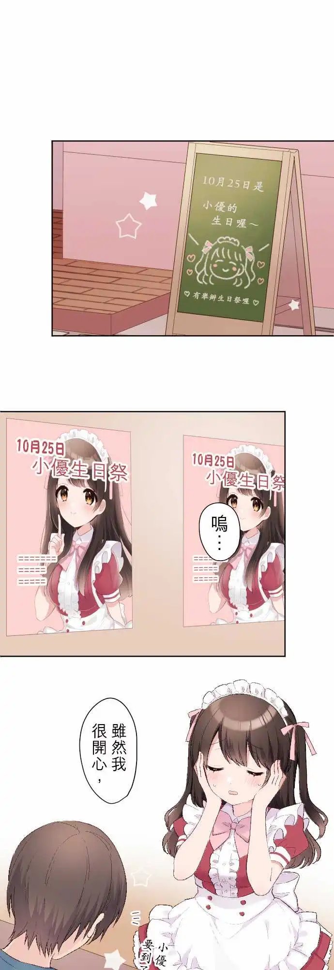 95-陆的谎言
