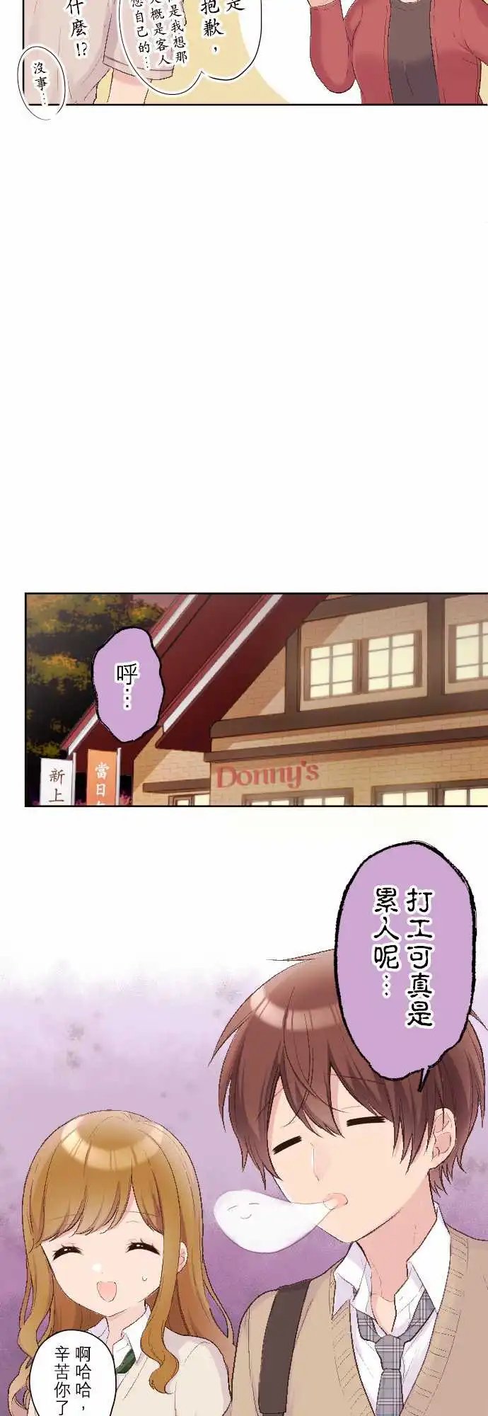95-陆的谎言