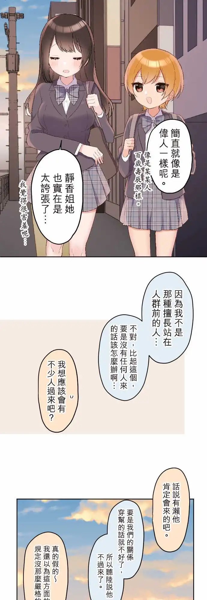 95-陆的谎言