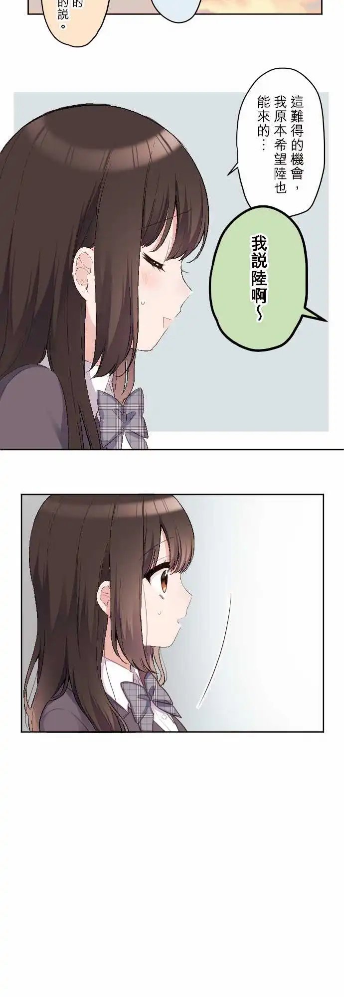 95-陆的谎言