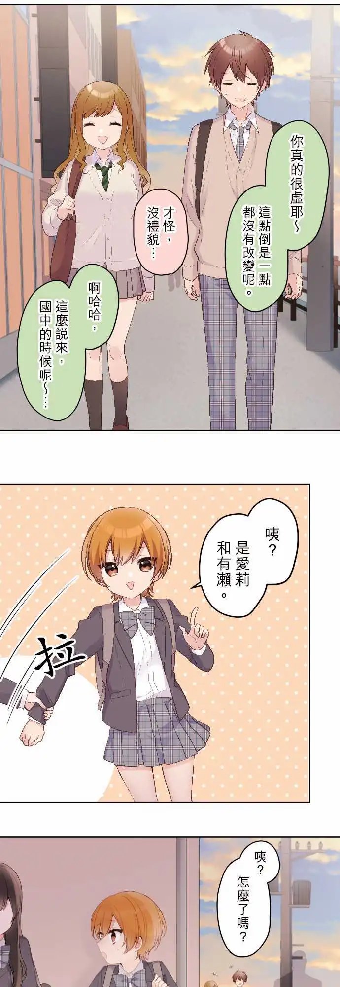 95-陆的谎言