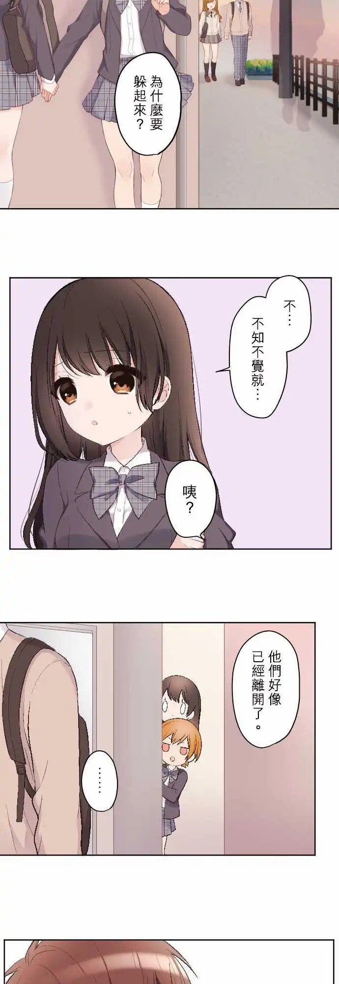 95-陆的谎言