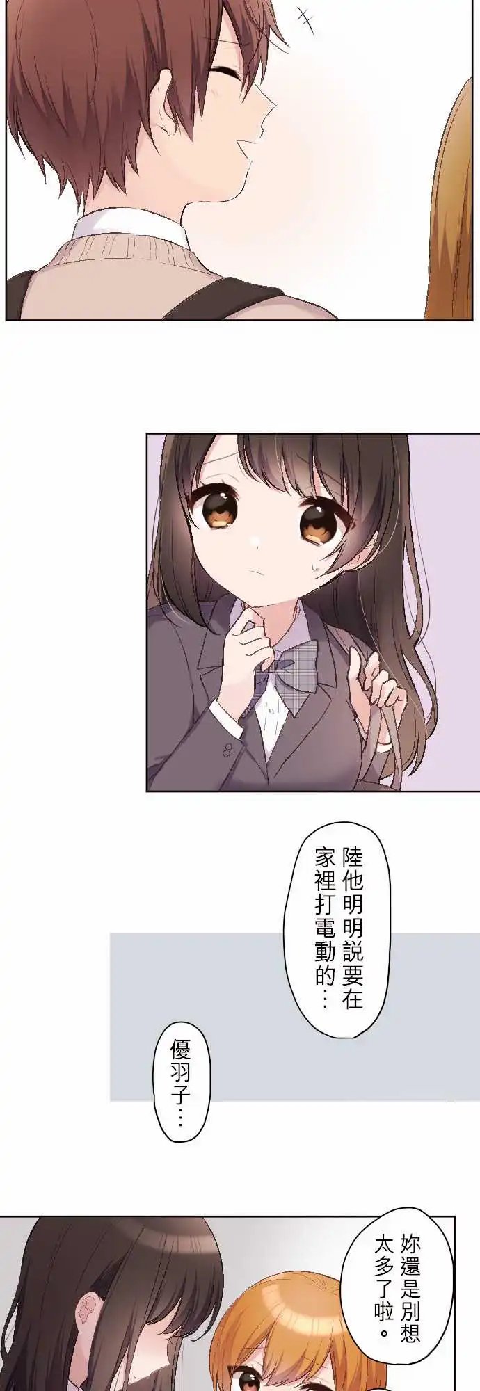 95-陆的谎言