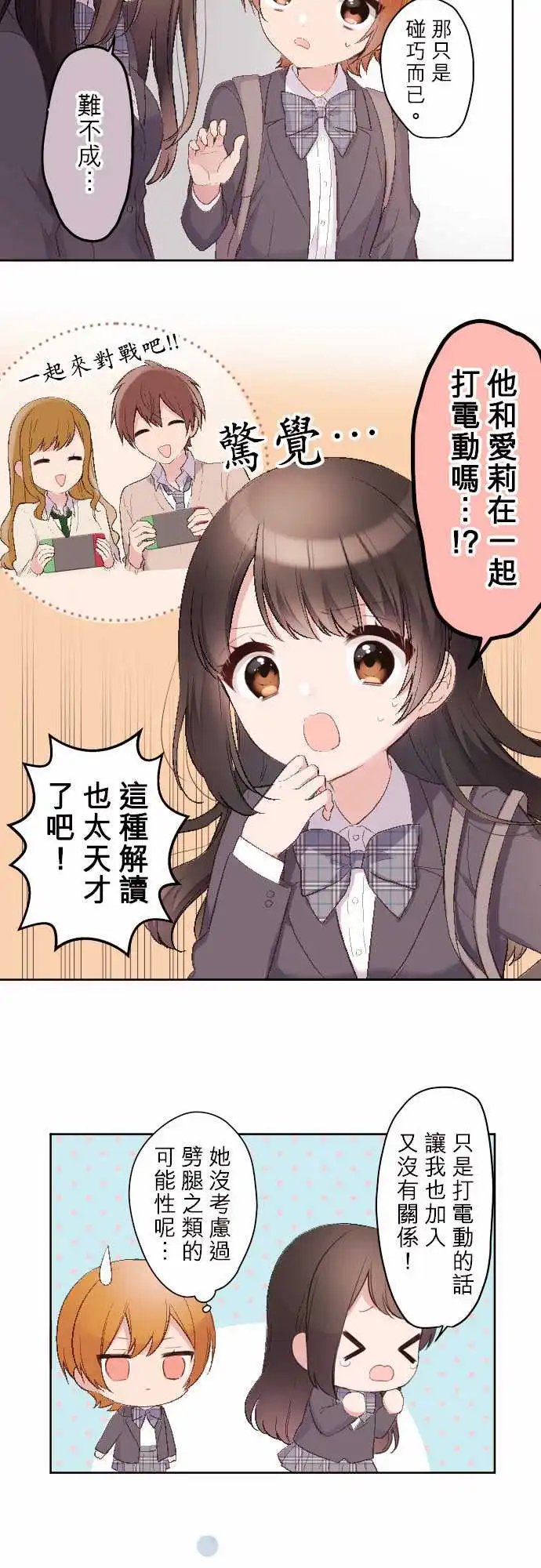 95-陆的谎言