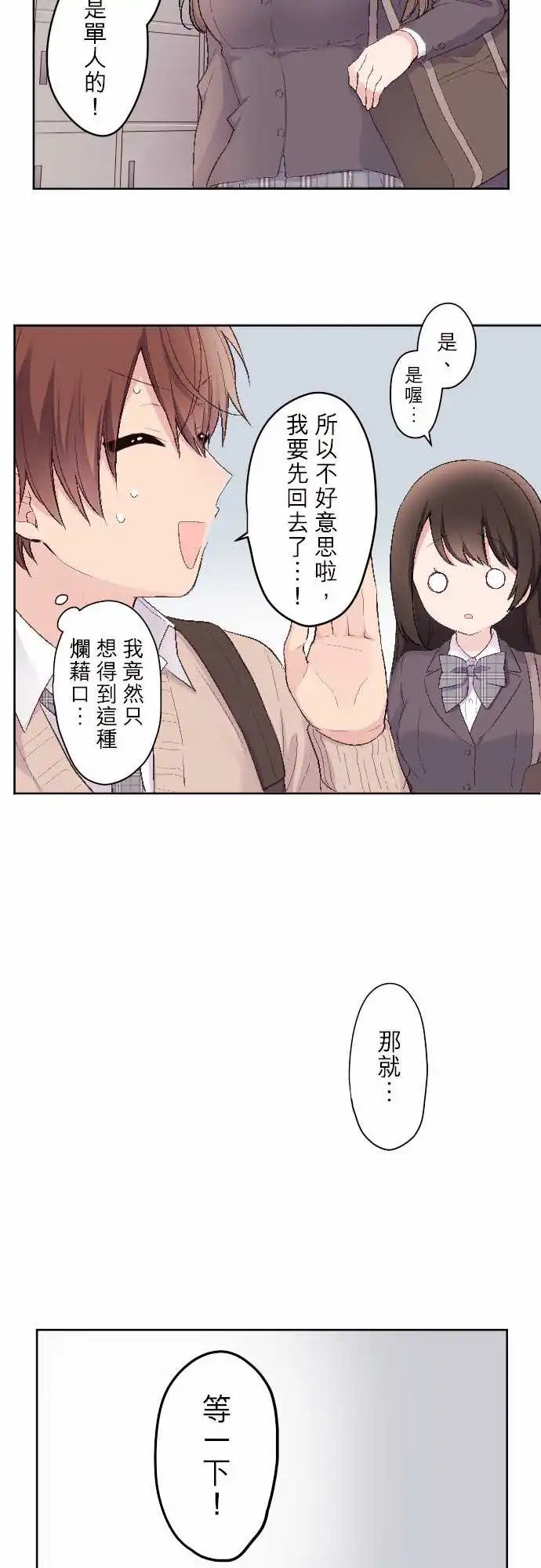 95-陆的谎言