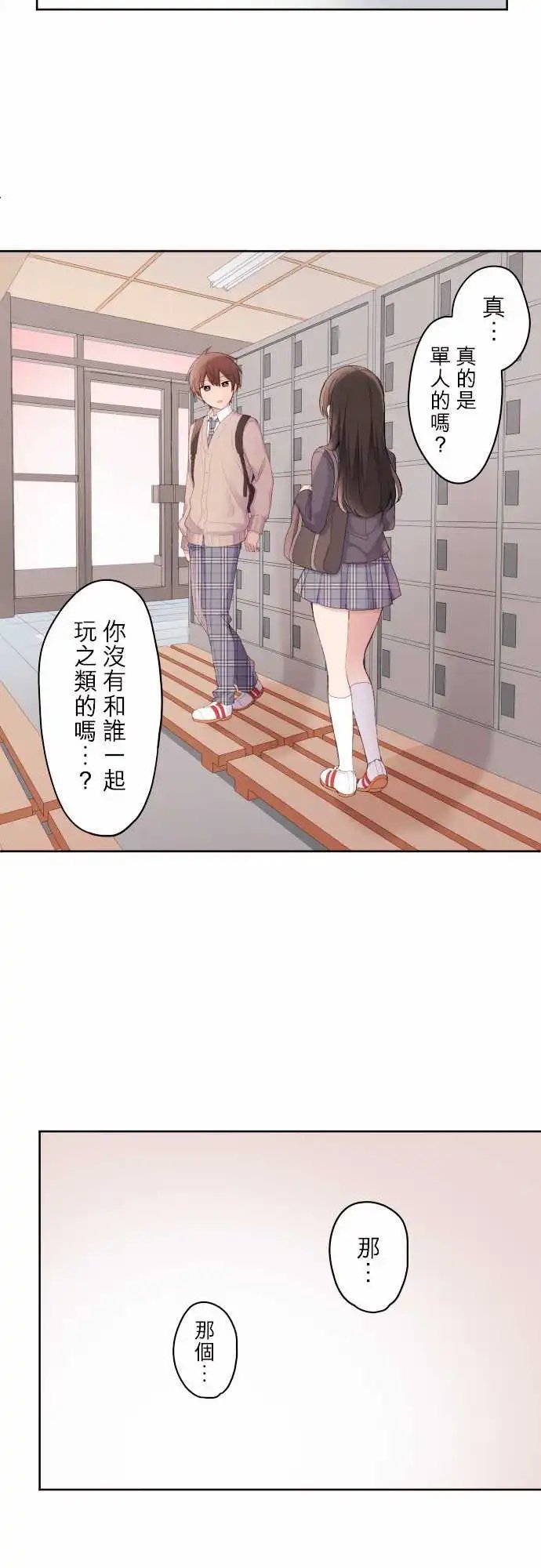 95-陆的谎言