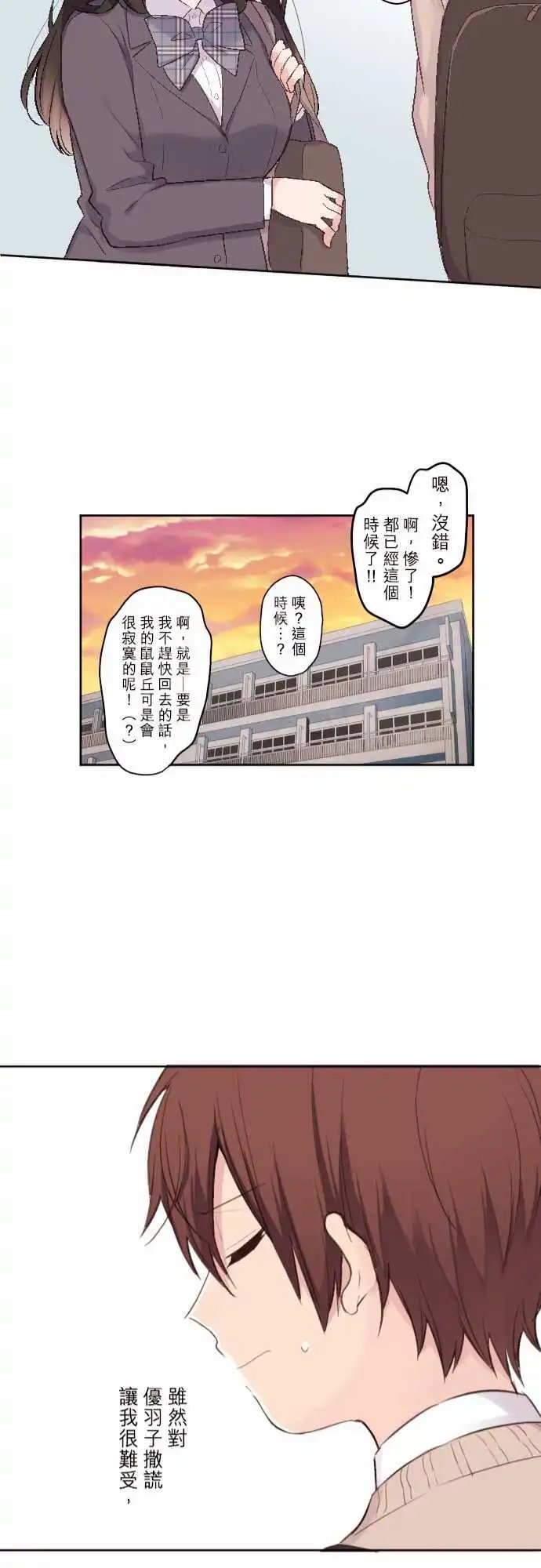 95-陆的谎言