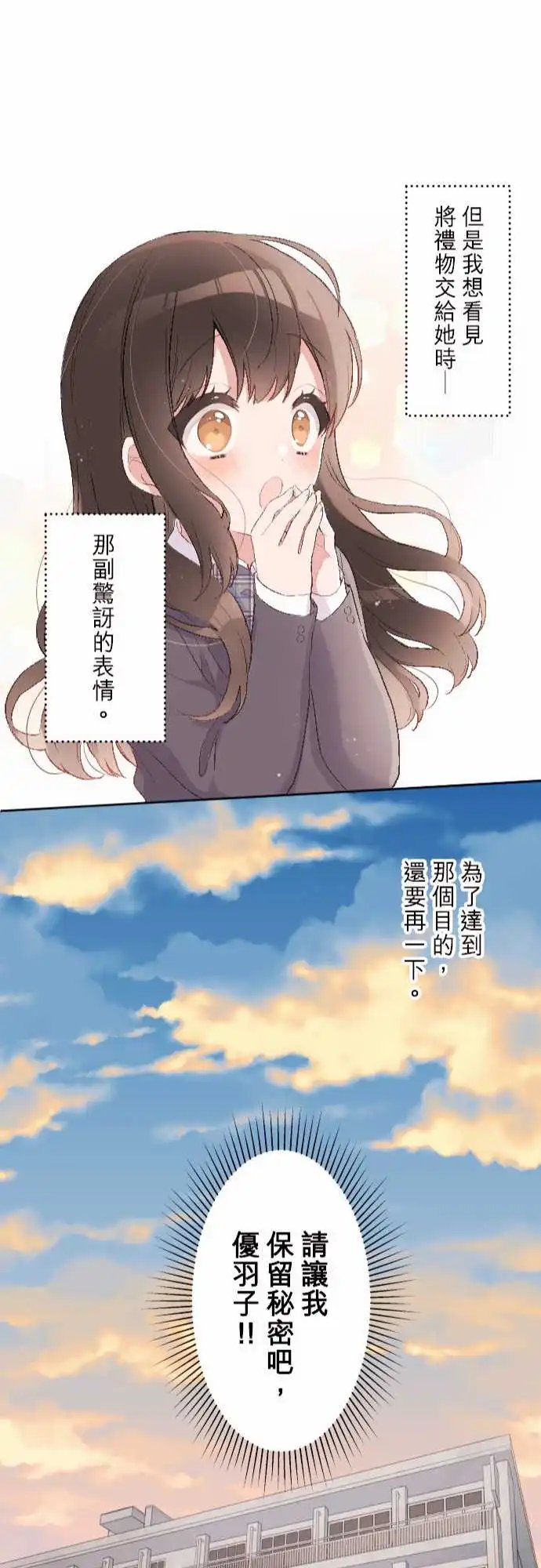 95-陆的谎言