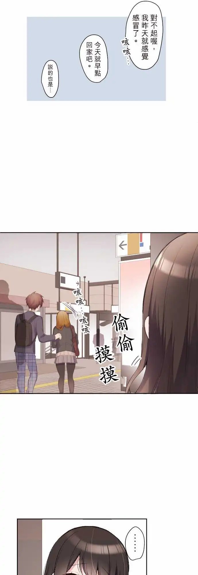 96-陆与生日礼物