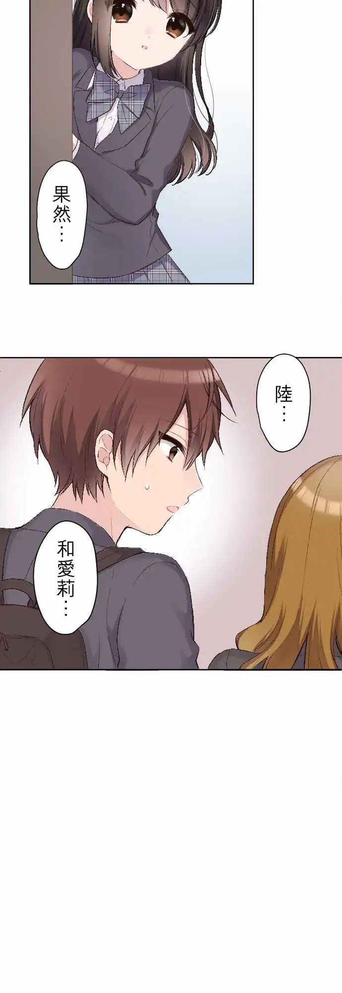 96-陆与生日礼物