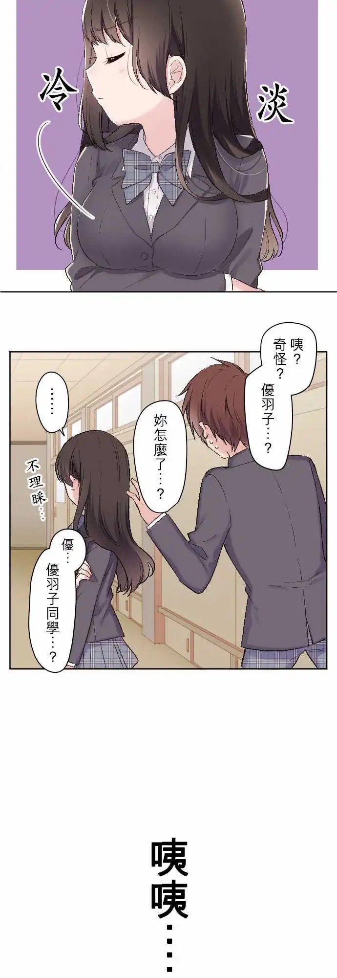 96-陆与生日礼物